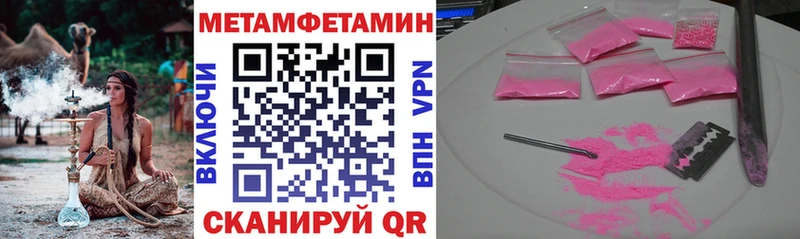 KRAKEN онион  где найти наркотики  Пикалёво  это какой сайт  Амфетамин Розовый 