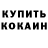 АМФЕТАМИН 97% Kaapo Hyyppa