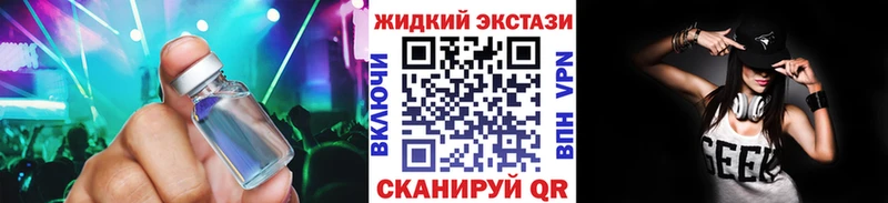 БУТИРАТ оксана купить наркотик Пикалёво