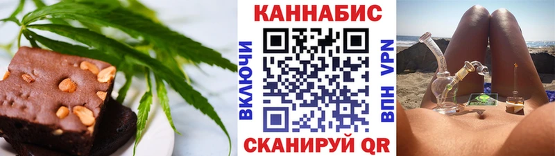 Еда ТГК конопля  купить наркоту  Пикалёво 