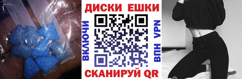 сколько стоит  Пикалёво  ЭКСТАЗИ 250 мг 