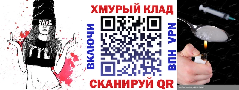 Героин афганец  закладка  Пикалёво 
