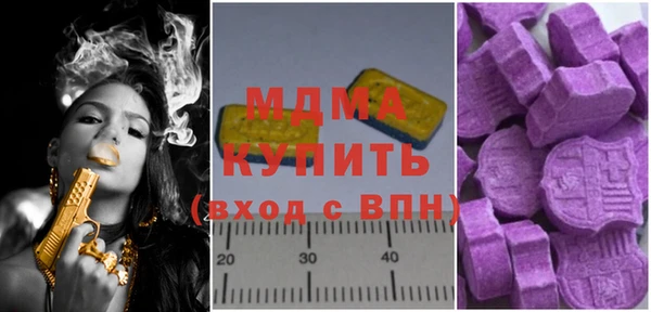 PSILOCYBIN Белокуриха
