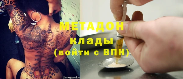 бошки Беломорск