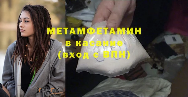 молекула духа Белоозёрский