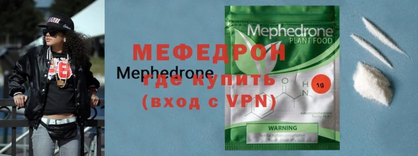 молекула духа Белоозёрский