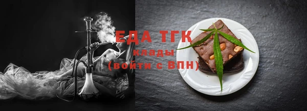 молекула духа Белоозёрский