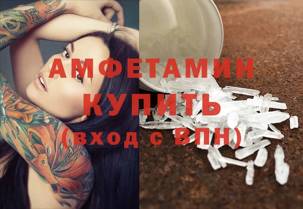 молекула духа Белоозёрский