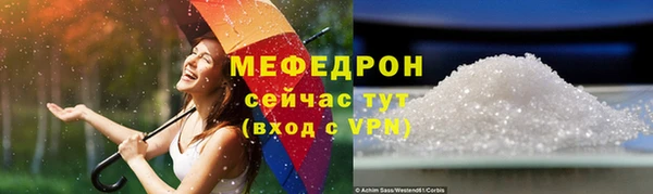 PSILOCYBIN Белокуриха