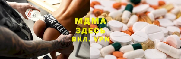 PSILOCYBIN Белокуриха