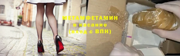 бошки Беломорск