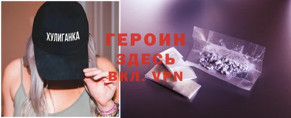 бошки Беломорск