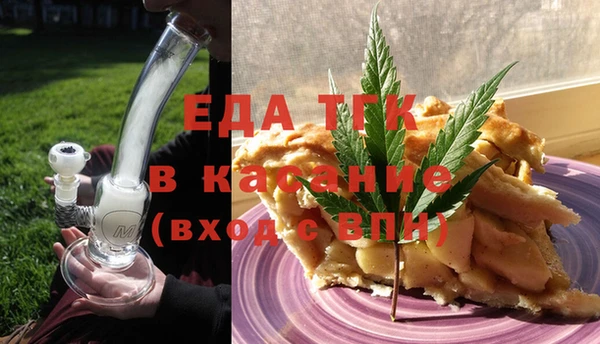 бошки Беломорск