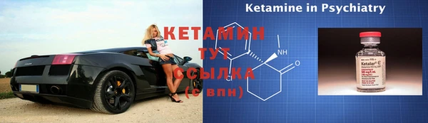молекула духа Белоозёрский