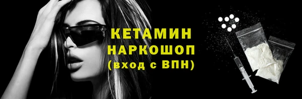 бошки Беломорск