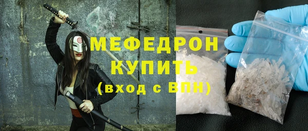 молекула духа Белоозёрский
