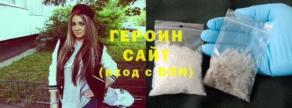 молекула духа Белоозёрский