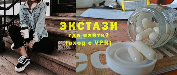 бошки Беломорск