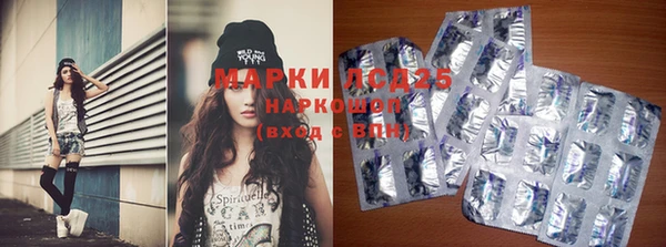 молекула духа Белоозёрский