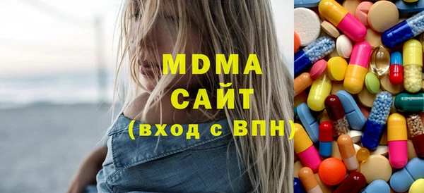 бошки Беломорск