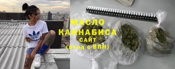 бошки Беломорск