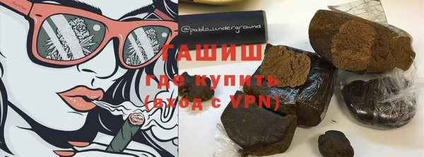 PSILOCYBIN Белокуриха