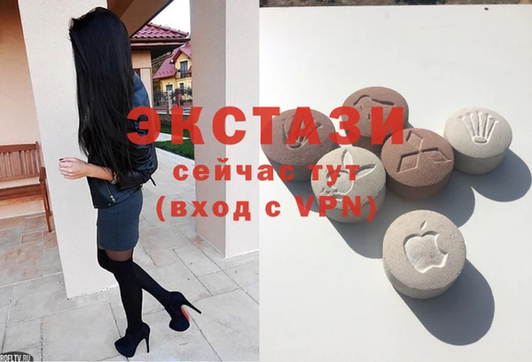 бошки Беломорск