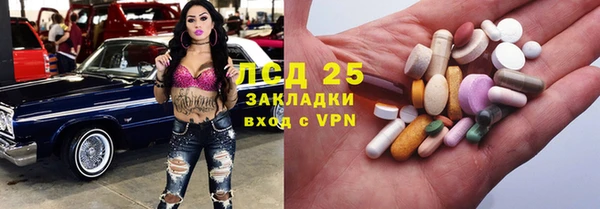 бошки Беломорск