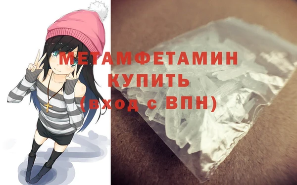 молекула духа Белоозёрский