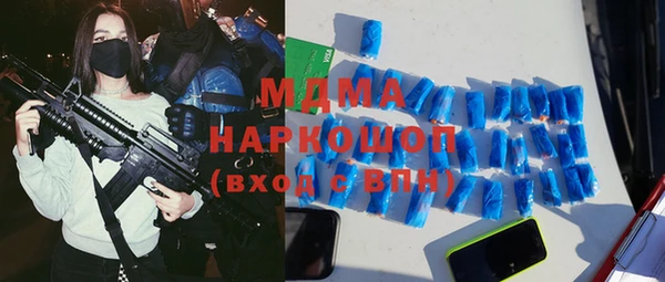 молекула духа Белоозёрский