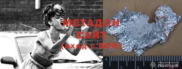 бошки Беломорск