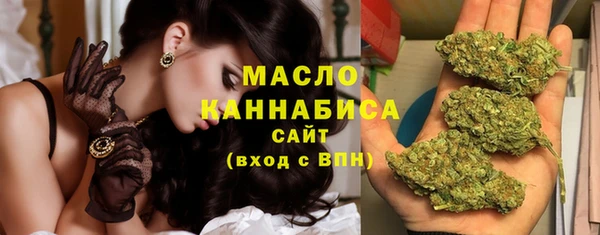 бошки Беломорск