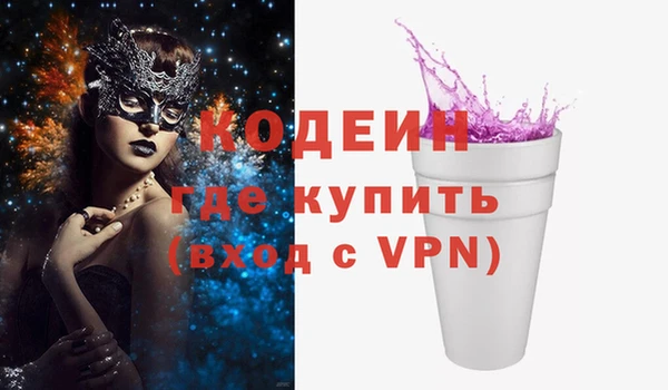 PSILOCYBIN Белокуриха