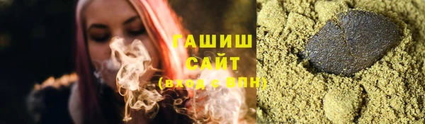 молекула духа Белоозёрский