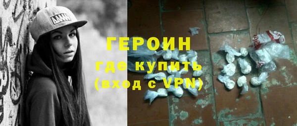 бошки Беломорск