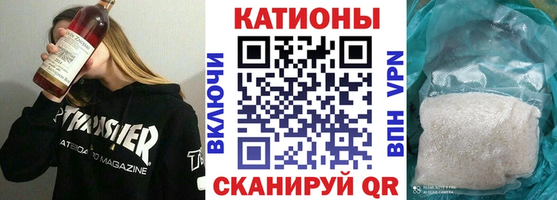 Меф мяу мяу  Пикалёво 