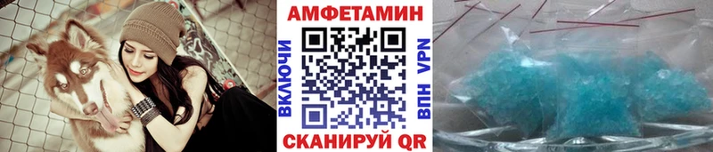 Метамфетамин винт  Пикалёво 
